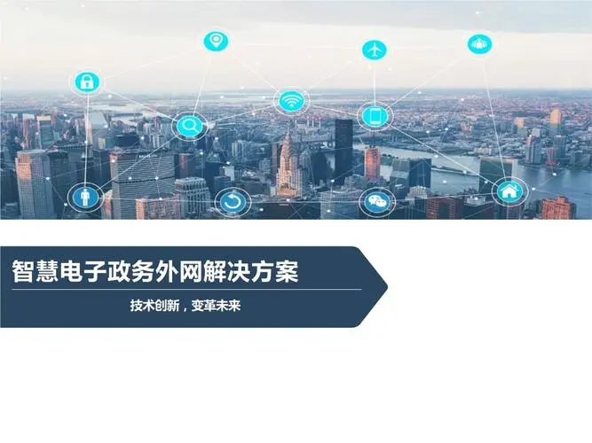 关于当前产品2m彩票网·(中国)官方网站的成功案例等相关图片