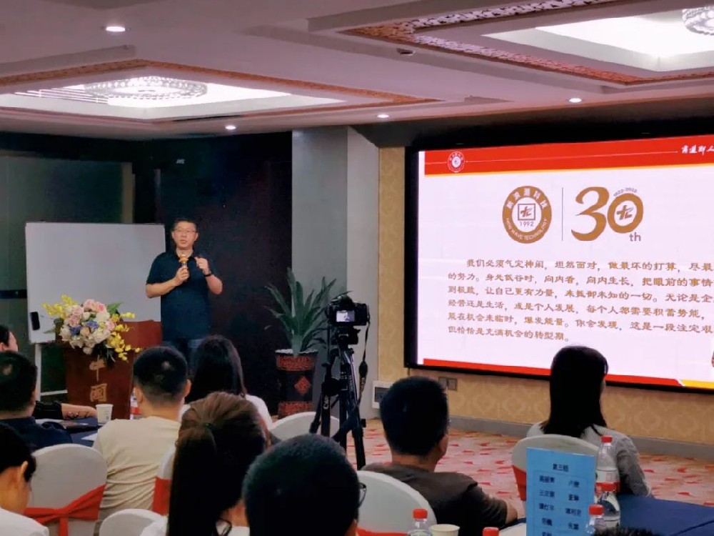 打造企业中坚力量 |2022年新浪潮中高层管理干部培训项目正式启幕